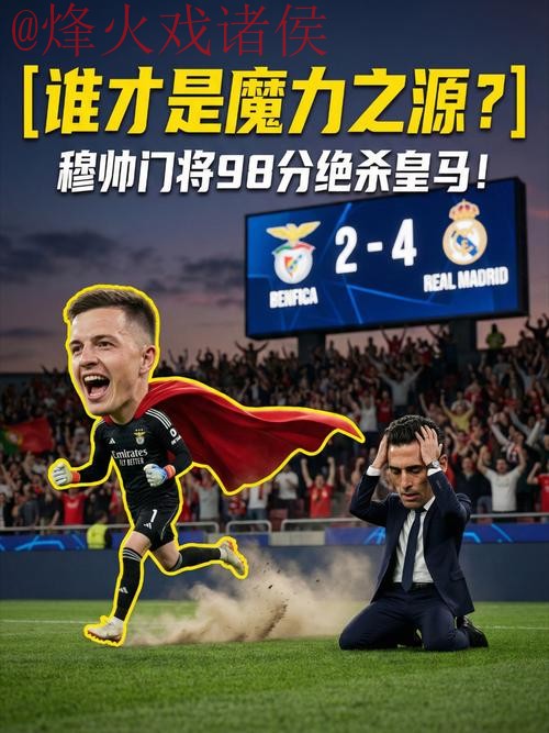 世界杯买球安全官方