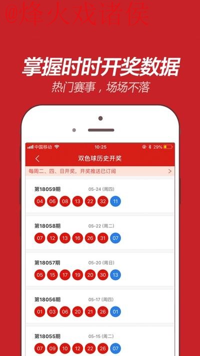 世界杯投注软件官方