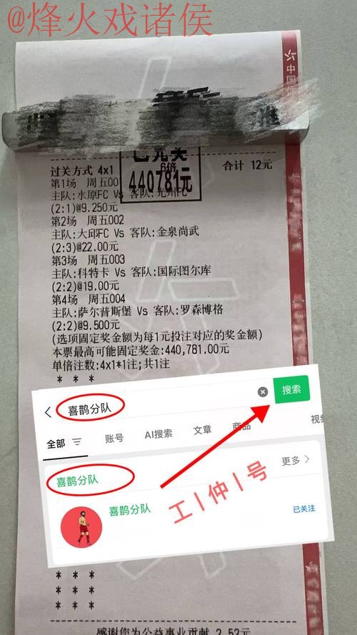 世界杯预测注册官方 世界杯预测注册官方